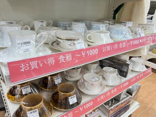 トレファクブログ画像2