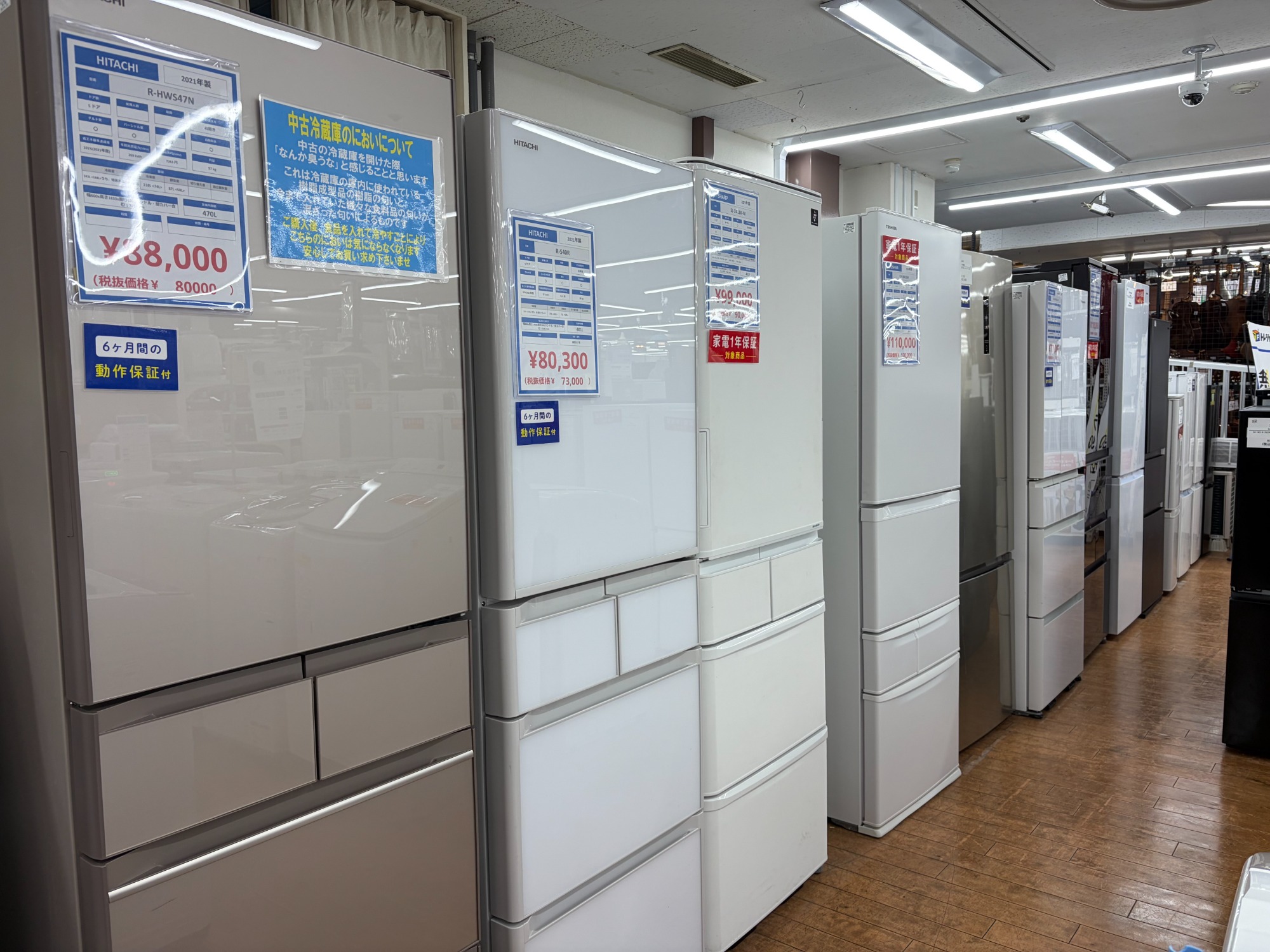 軽トラック無料貸し出し有　Panasonic 5ドア冷蔵庫　【トレファク所沢】 貸し出し90分無料！】お買い上げいただいた家具家電を運ぶなら軽