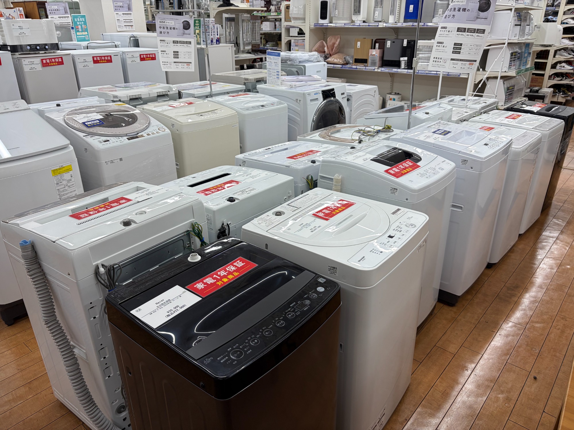 冷蔵庫＋洗濯機セット｜最近のモデル中心｜納得感のある内容と価格設定 D15h Amazon | シャープ SHARP 冷蔵庫(幅49.5cm) SJ-D15H-W 152L つけかえ
