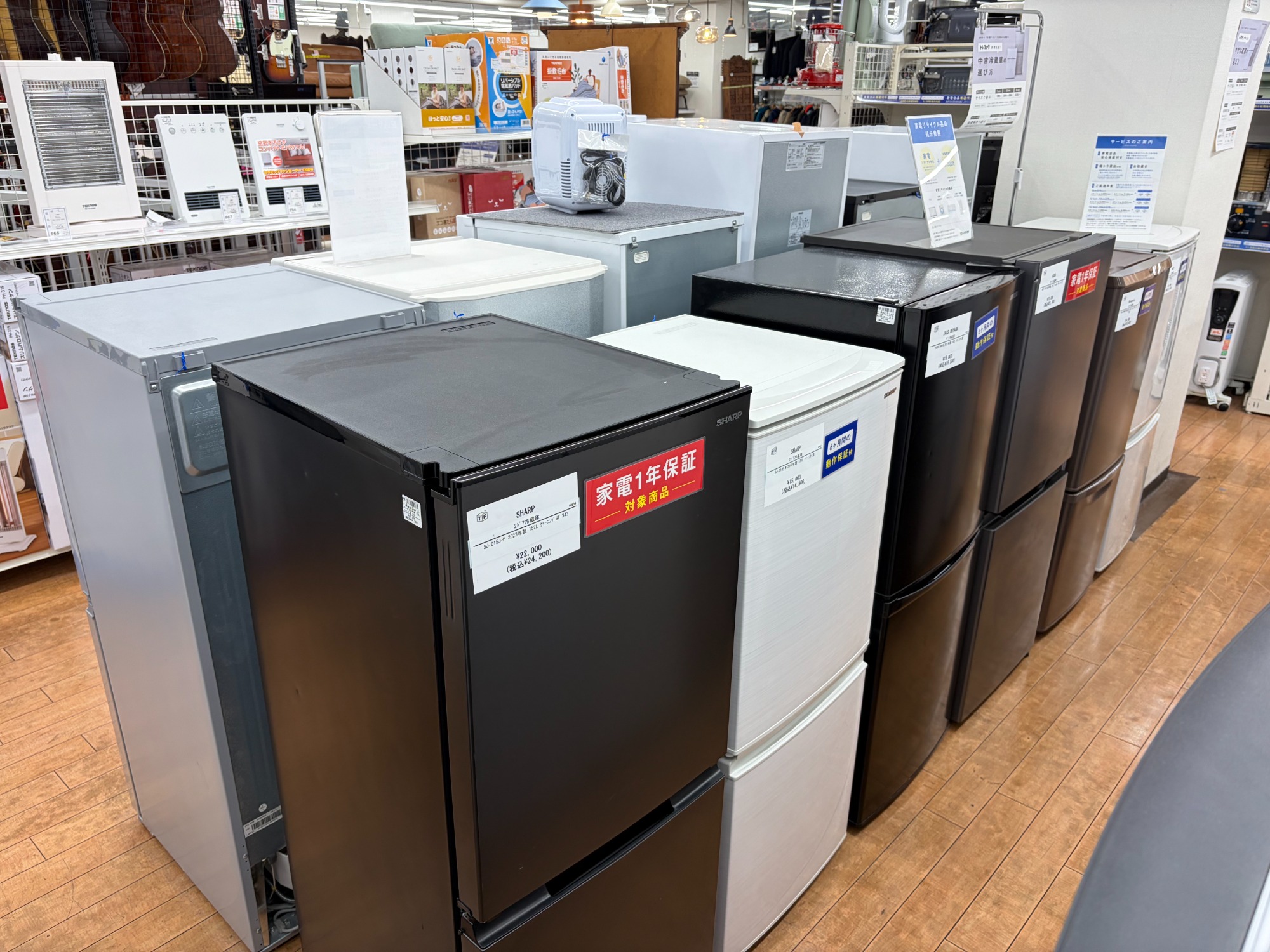 冷蔵庫・洗濯機多数展示しております！軽トラック貸出サービスや配送