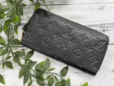 トレファク相模原店ブログ