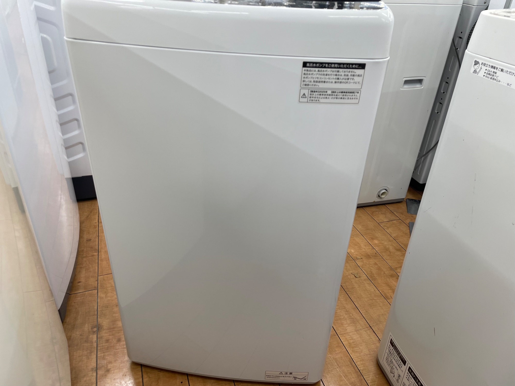 Haier 全自動電気洗濯機　【引取日限定】 大型家電買取強化中】Haier(ハイアール) 全自動洗濯機が買取入荷いたし