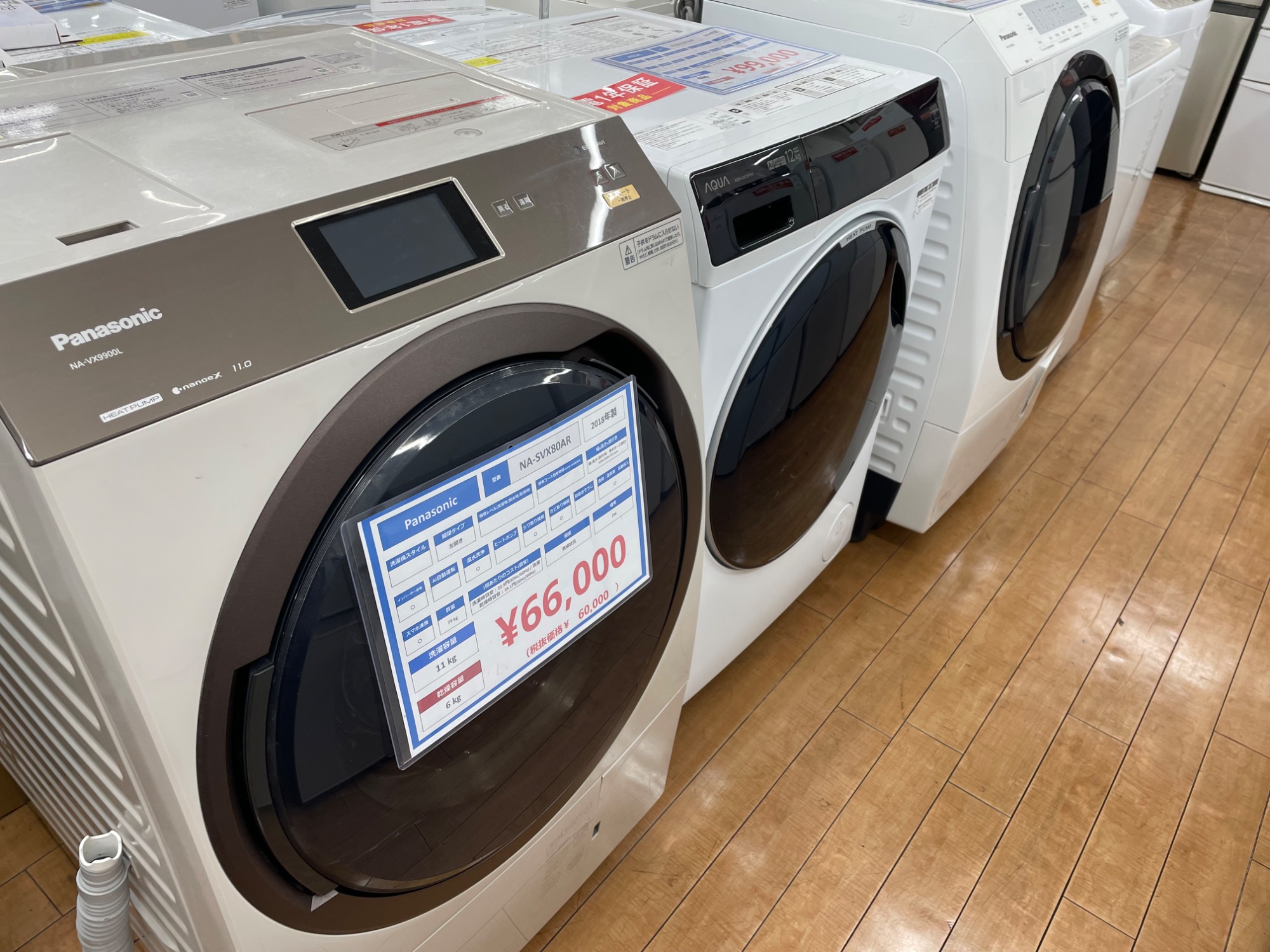 Haier全自動洗濯機売ります 中古家電多数展示中】 Haier (ハイアール) 全自動洗濯機のご紹介です