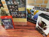 トレファク相模原店ブログ