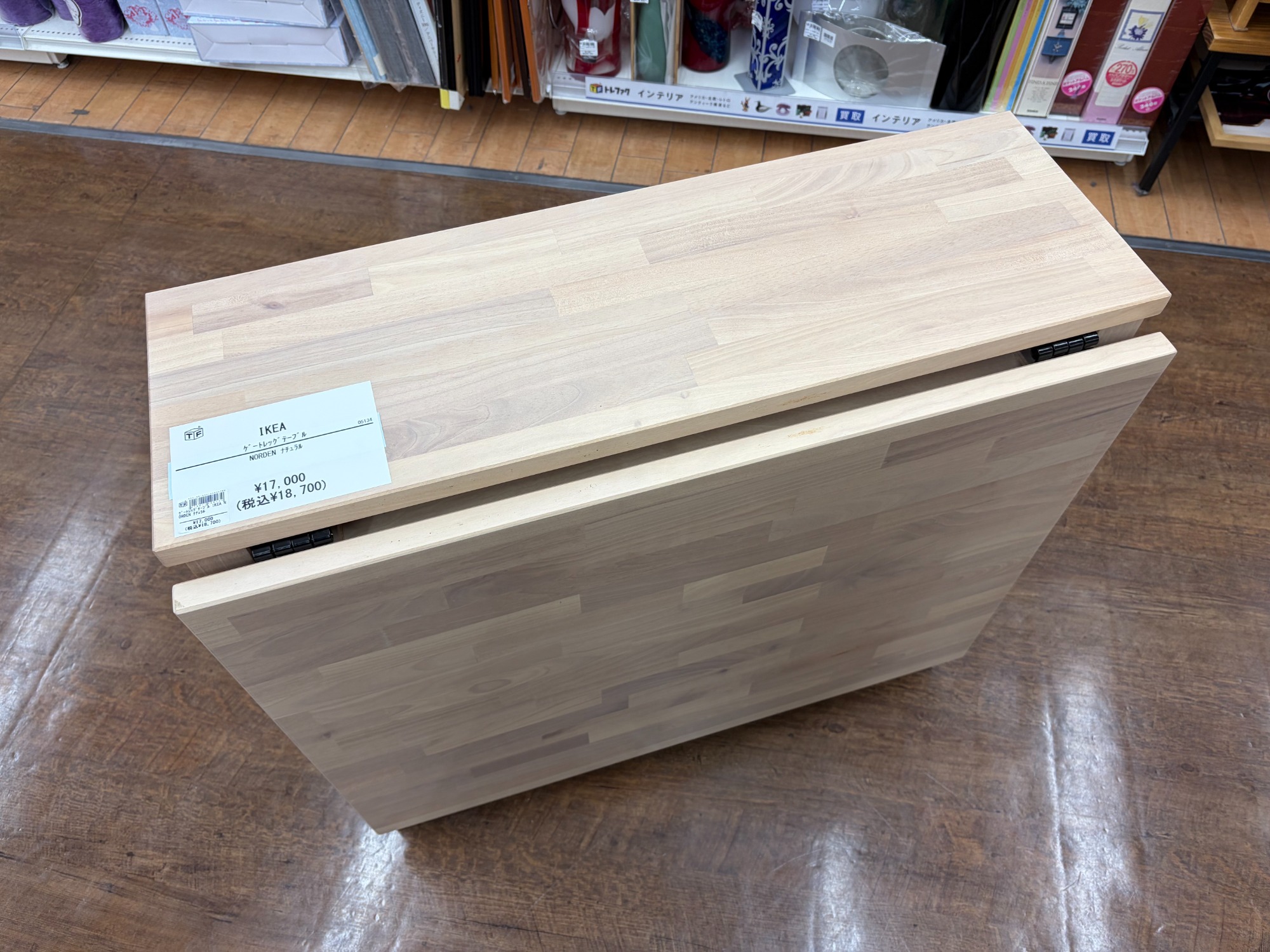 大型家具展示中】IKEA（イケア）のNORDEN ゲートレッグテーブルが買取