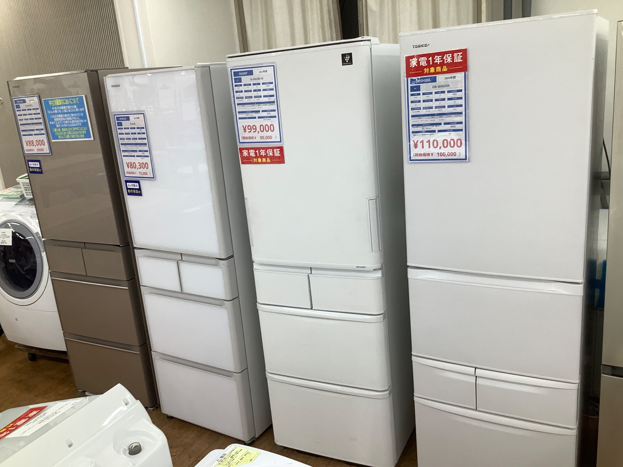 【美品】大阪送料無料★3か月保障付★パナソニック★NA-FW80K9★S-331 Amazon.co.jp: パナソニック 洗濯乾燥機 洗濯8kg NA-FW80K9-W ホワイト