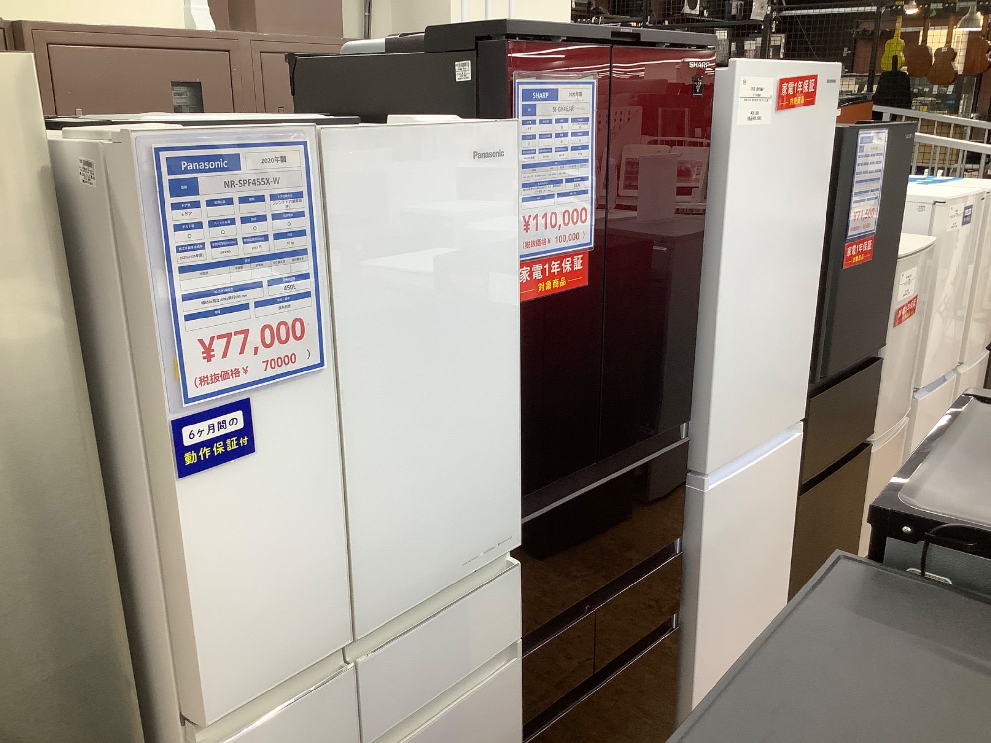 大型家電展示中】PANASONIC（パナソニック）の縦型洗濯機 NA-FW80K9が