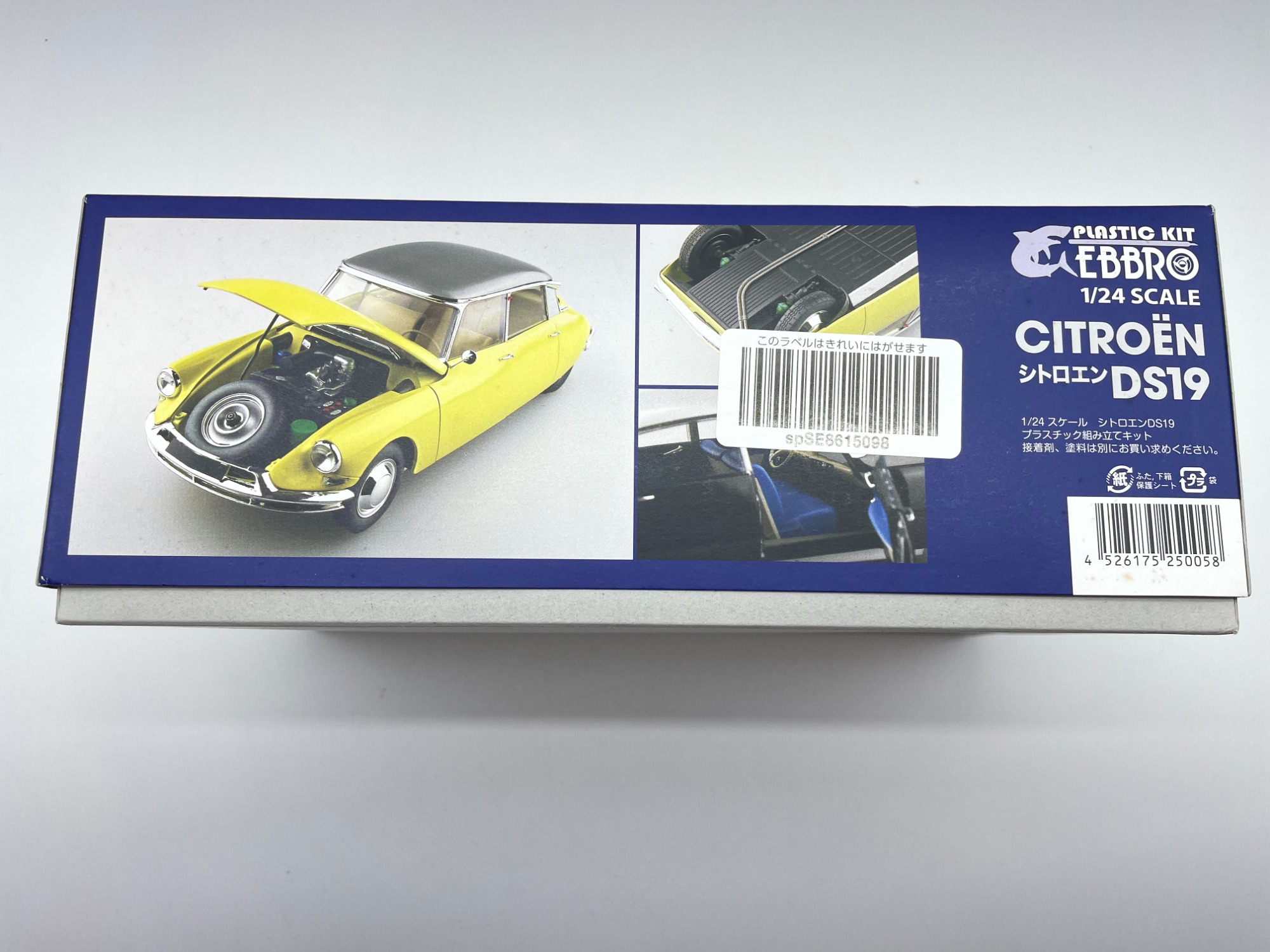 おもちゃ、ホビー、ゲーム買取20％UP】EBBRO（エブロ）の 1/24