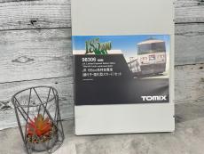 トレファク相模原店ブログ