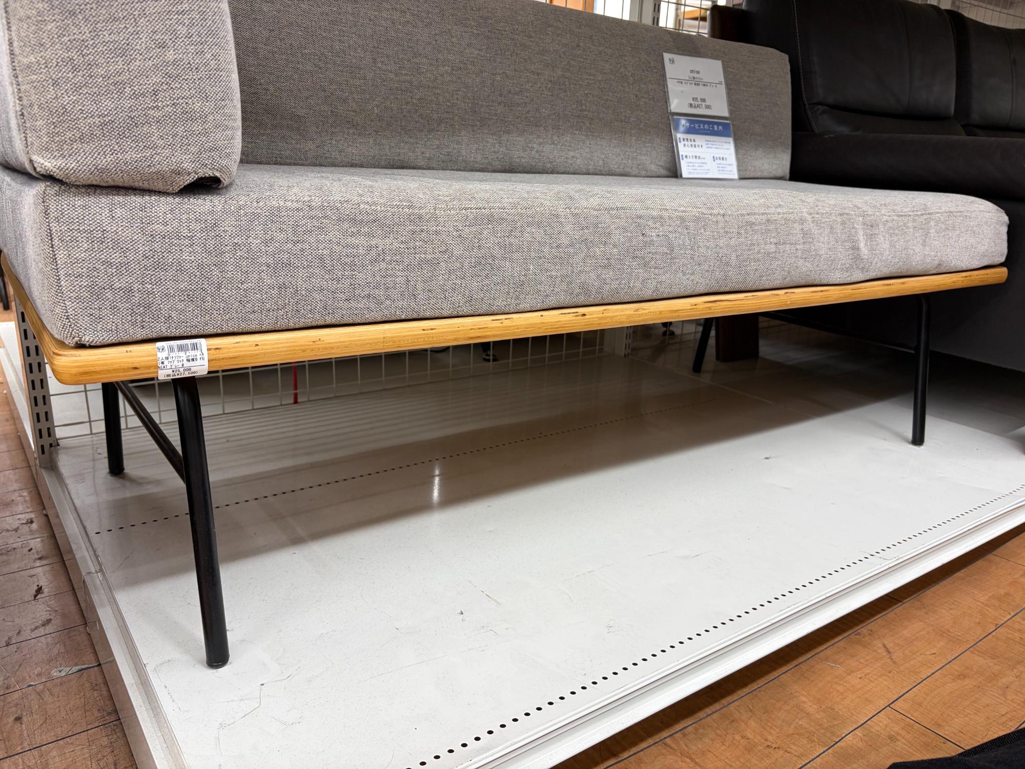 大型家具展示中】UNICO（ウニコ）のFUNEAT 2人掛けソファが買取入荷