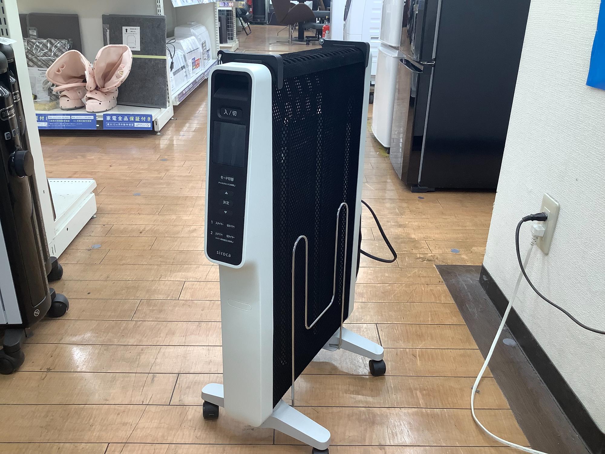 冬の大寒波に！】siroca(シロカ)遠赤外線ヒーター（SN-M371） のご紹介