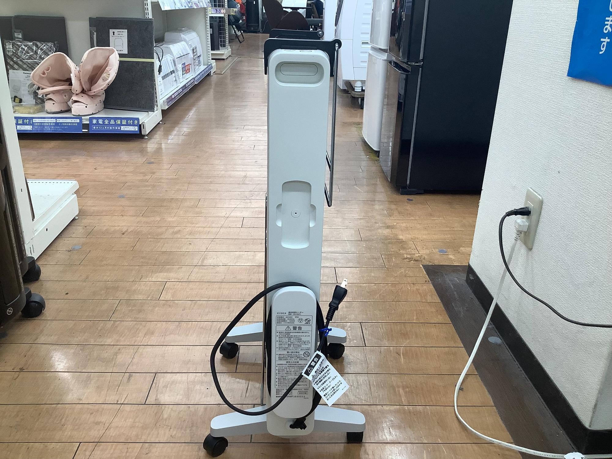 冬の大寒波に！】siroca(シロカ)遠赤外線ヒーター（SN-M371） のご紹介