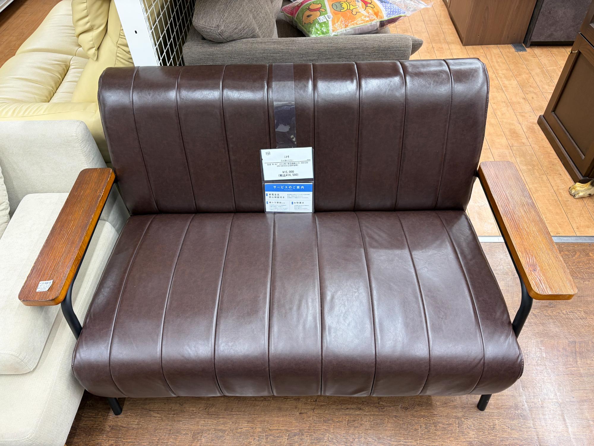 大型家具展示中】ニトリの2人掛けソファー ステイン2KD のご紹介です