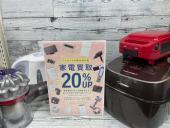 トレファク相模原店ブログ