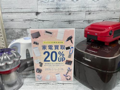 トレファクブログ画像1