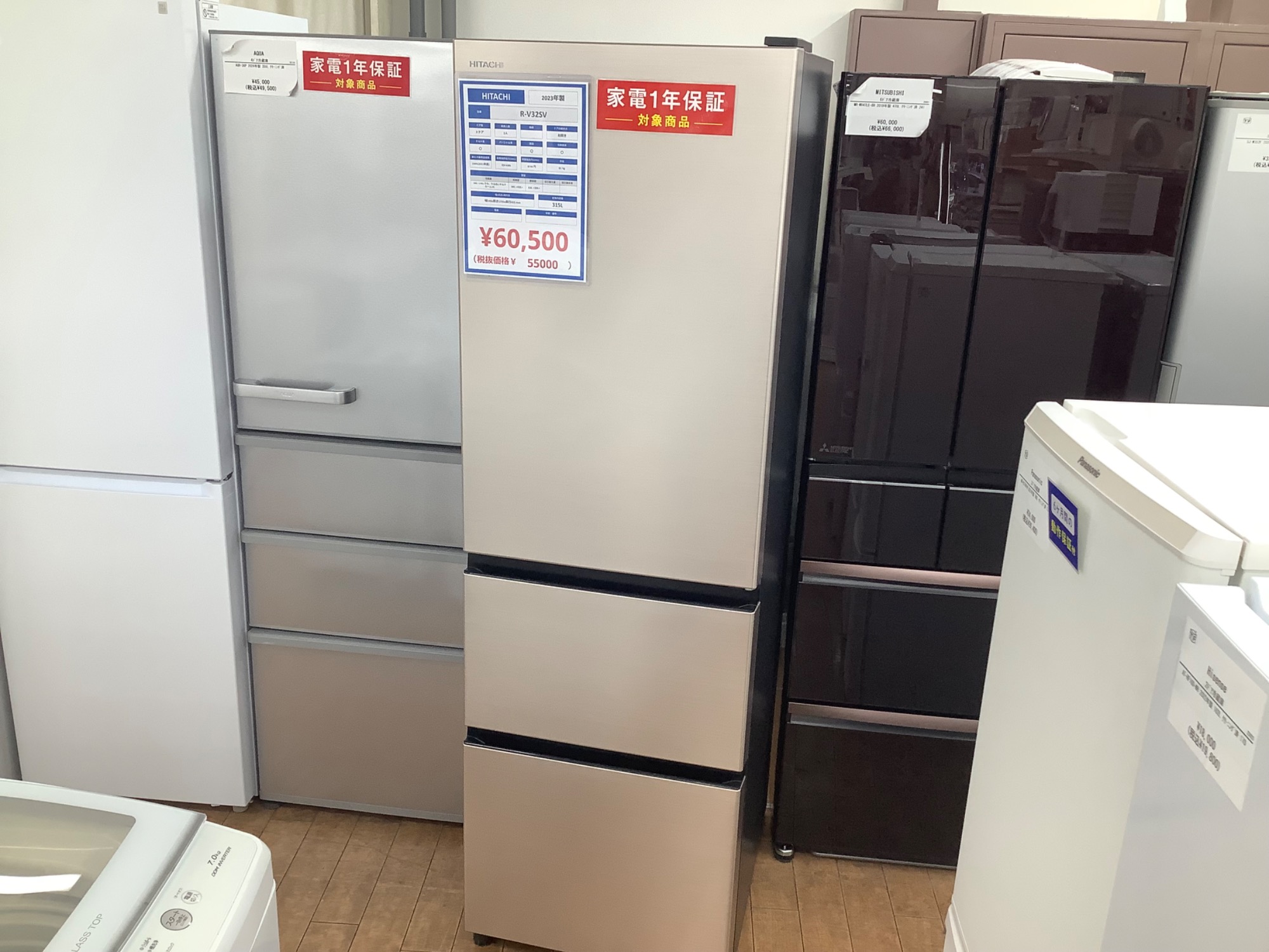 新生活準備】3ドア冷蔵庫 HITACHI R-V32SV 2023年製が買取入荷いたし