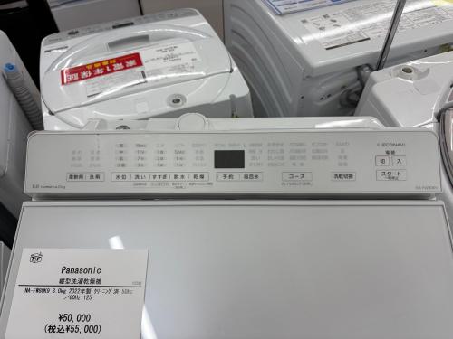 トレファクブログ画像3