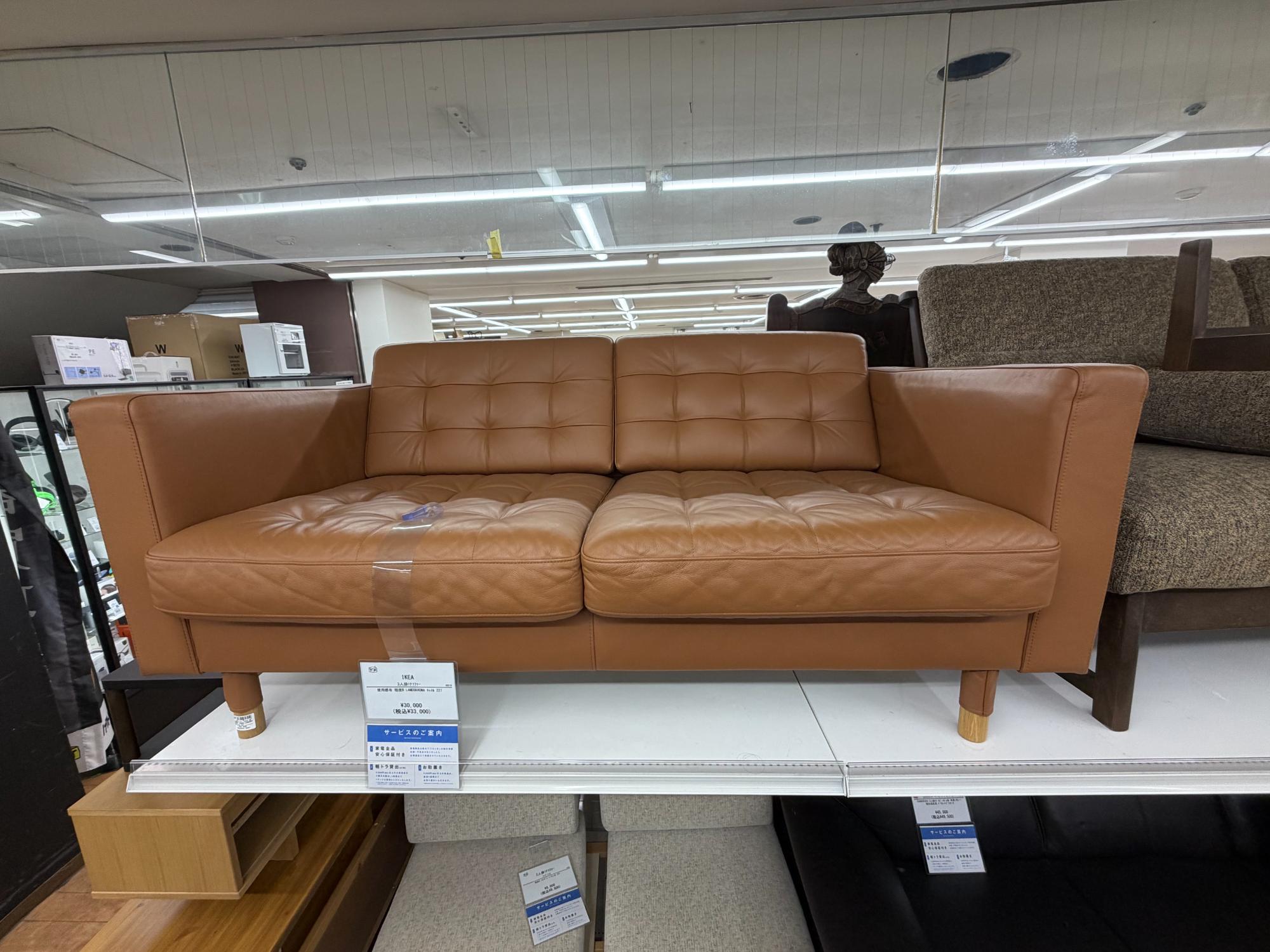 大型家具展示中】IKEA（イケア）の3人掛けソファー LANDSKRONAのご紹介