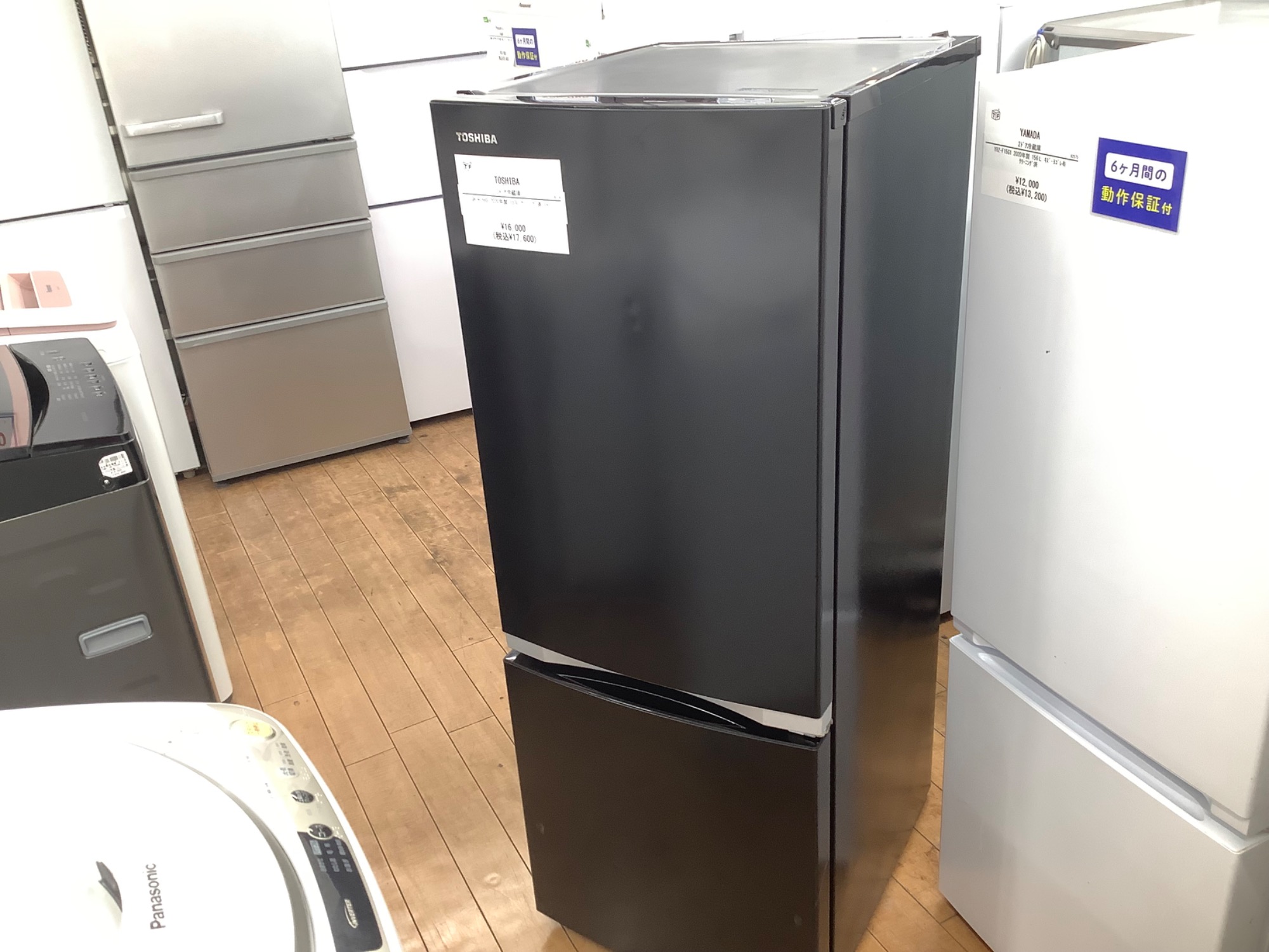 新生活応援！】2ドア冷蔵庫 TOSHIBA GR-R15BS 2020年製が買取入荷