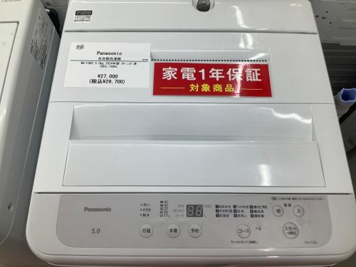 トレファクブログ画像2