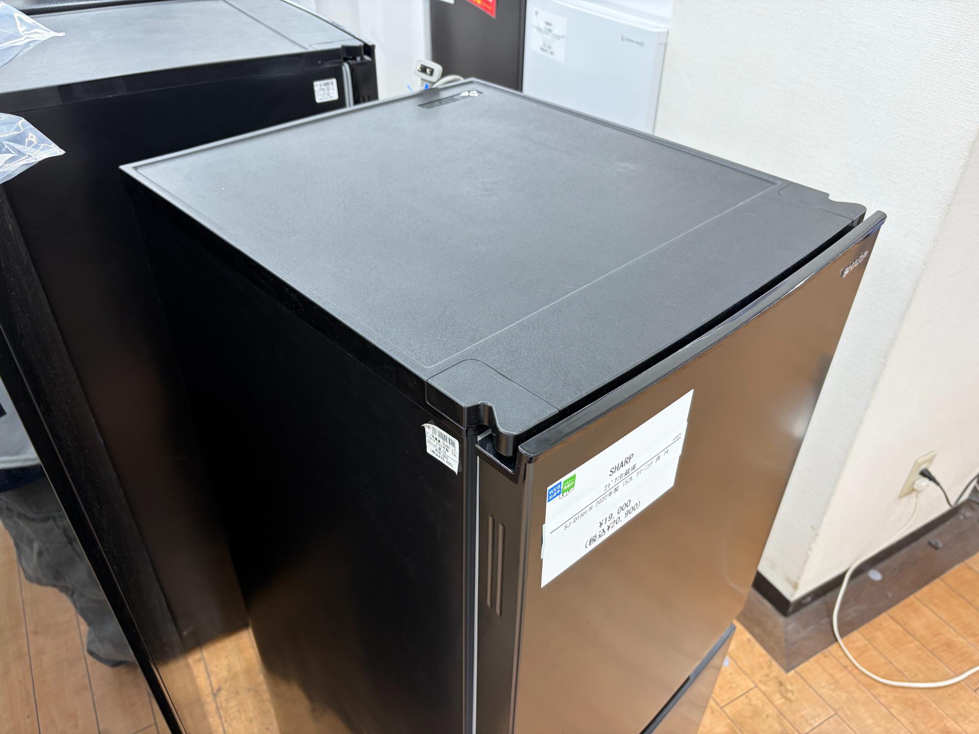 新生活応援！】SHARP（シャープ）の2ドア冷蔵庫 SJ-D15H-H 2022年製が