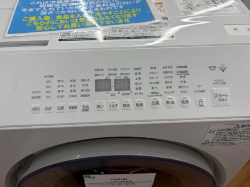 トレファクブログ画像3