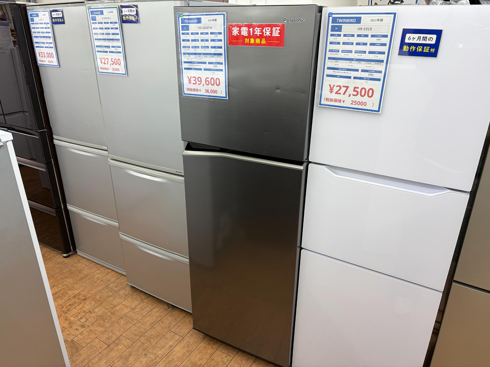新生活応援！】PANASONIC（パナソニック）の2ドア冷蔵庫 NR-B252T-H