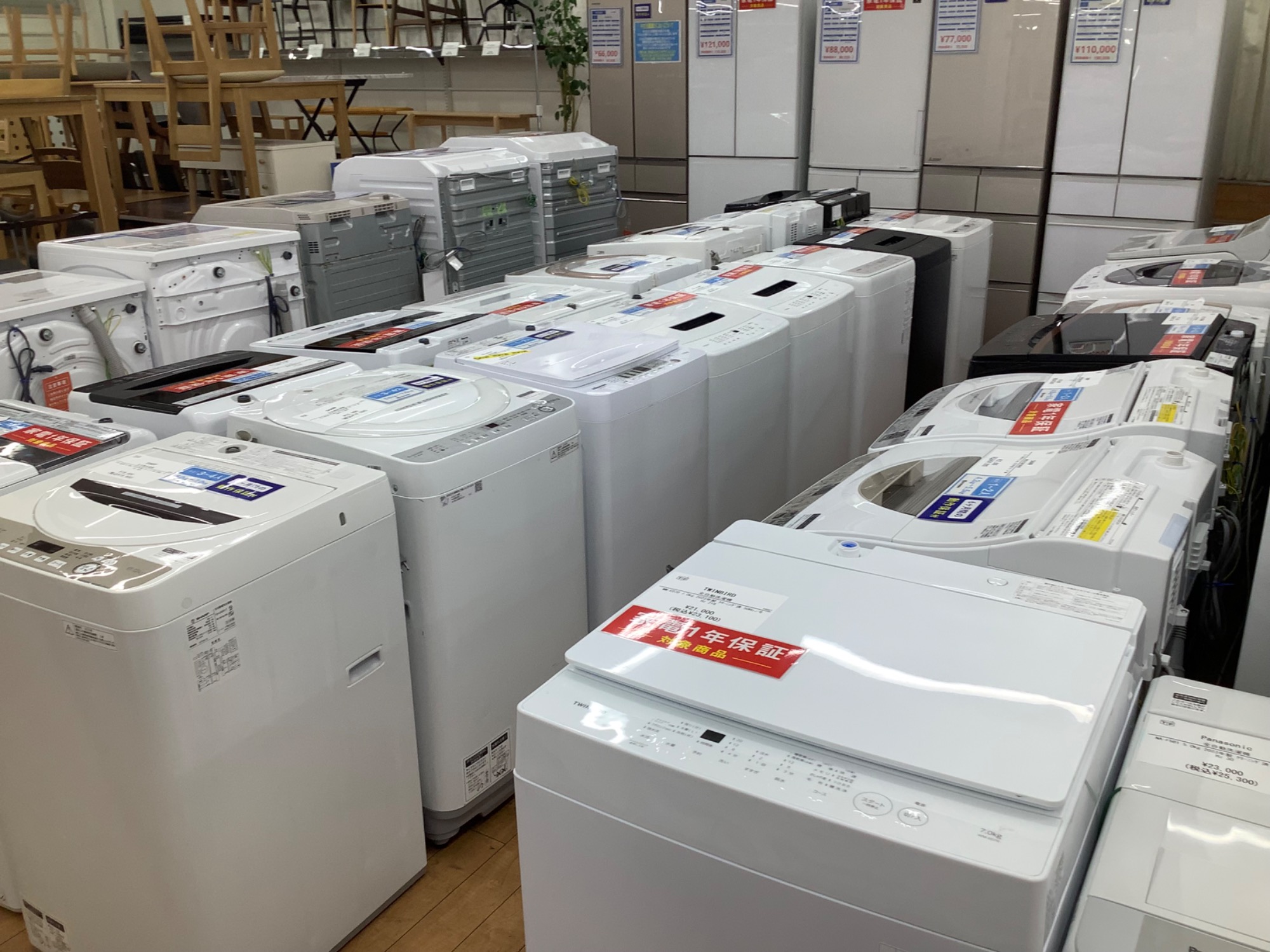 新生活応援！】全自動洗濯機 IRIS OHYAMA IAW-T504-B 2025年製が買取