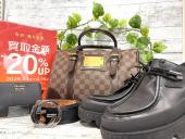 トレファク相模原店ブログ