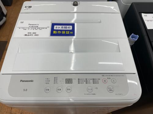 トレファクブログ画像3