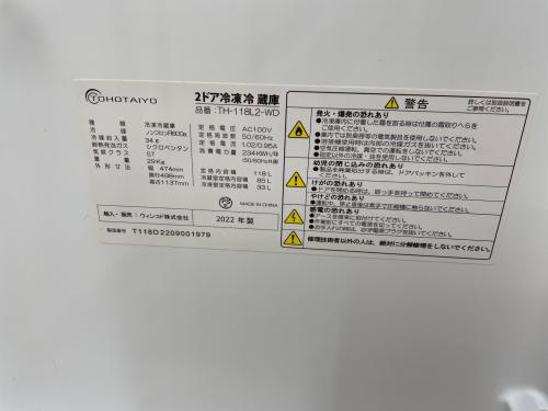 トレファクブログ画像4