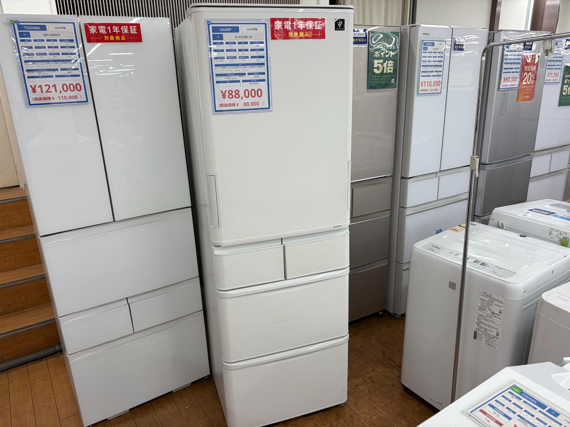 【トレファク南浦和】SHARP 4ドア冷蔵庫 新生活応援！】5ドア冷蔵庫：SHARP：SJ-X418K-W：2023年製 が買取入荷