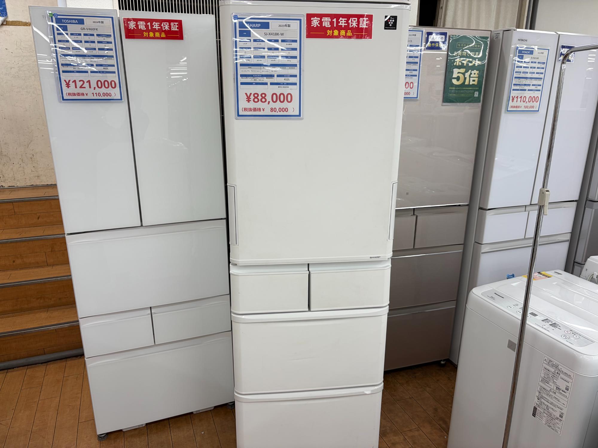 新生活応援！】5ドア冷蔵庫：SHARP：SJ-X418K-W：2023年製 が買取入荷