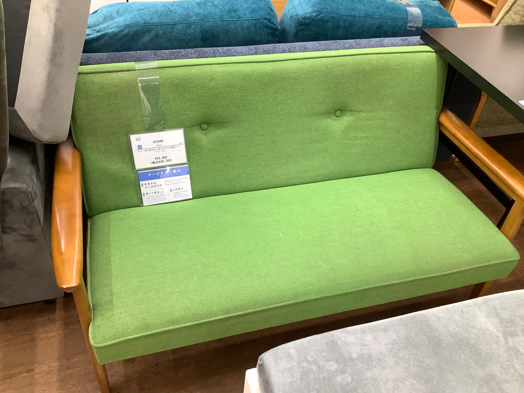 カリモク60 (カリモクロクマル)　Kチェア【トレファク秦野店】 新生活応援！】カリモク60 (カリモクロクマル) Kチェア2シーター