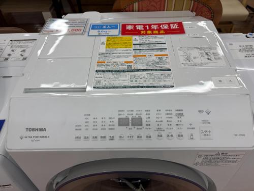 トレファクブログ画像3