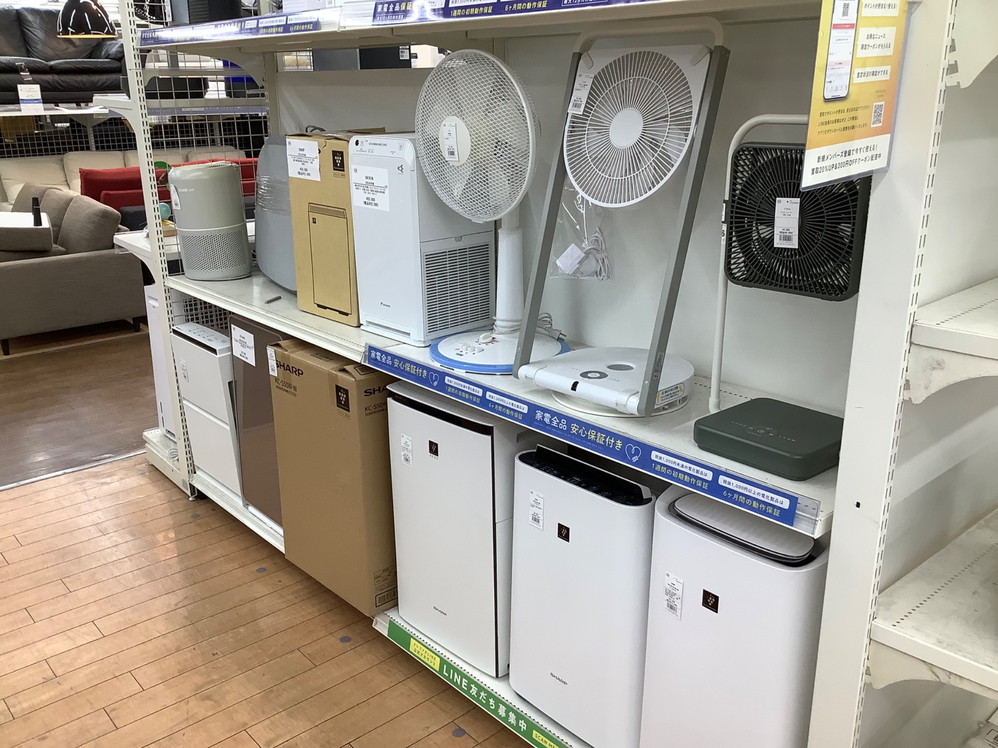 夏モノ家電多数展示中】加湿空気清浄機：SHARP：2025年製：KC-S50W-W