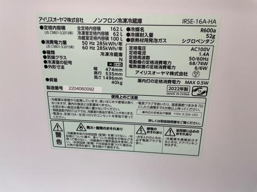 トレファクブログ画像5