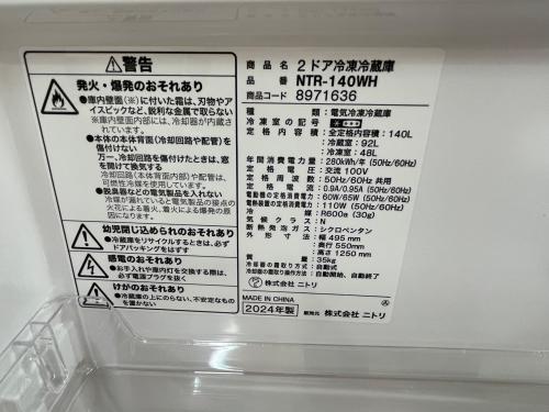 トレファクブログ画像5