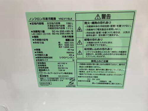 トレファクブログ画像5