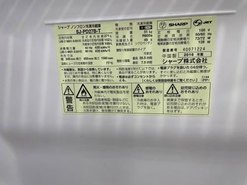 トレファクブログ画像5