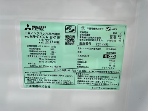 トレファクブログ画像4