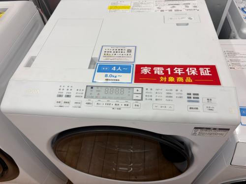 トレファクブログ画像3