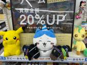 トレファク相模原店ブログ
