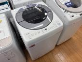 トレファク相模原店ブログ