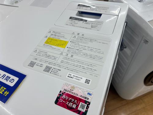 トレファクブログ画像3