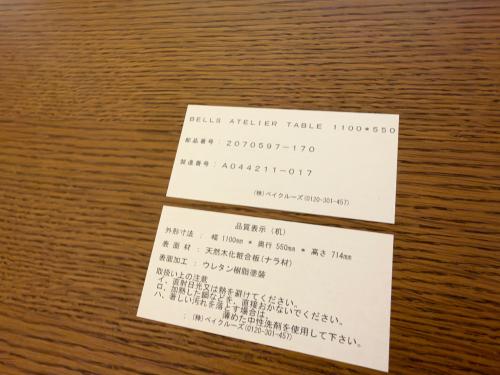 トレファクブログ画像5