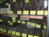 トレファク相模原店ブログ