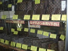 トレファク相模原店ブログ