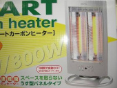 トレファク相模原店ブログ