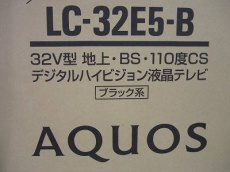 トレファク相模原店ブログ